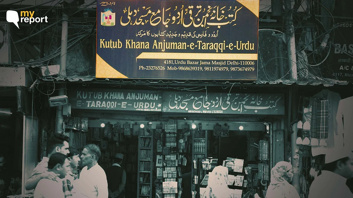 <div class="paragraphs"><p>Barely a few decades back, the bazaar was lined with bookstores, frequently visited by scholars and literature enthusiasts. However, today, only a fraction of the bookstores remains.</p></div>
