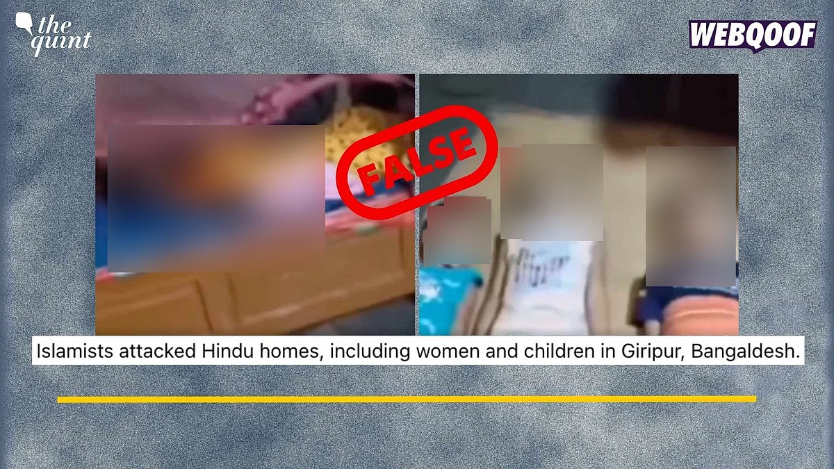 <div class="paragraphs"><p>Fact-Check: The video is from Purnea, Bihar and not Bangladesh.&nbsp;</p></div>