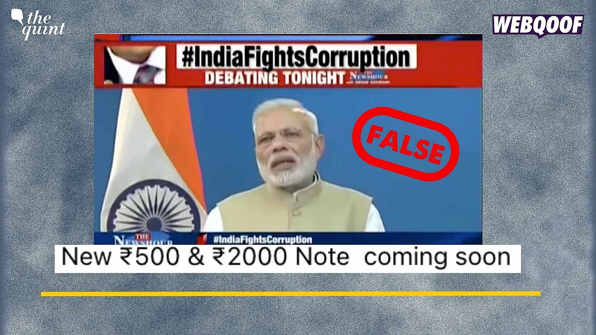 <div class="paragraphs"><p>Fact-Check: This video is from 2016 when PM Modi announced demonetisation.&nbsp;</p></div>