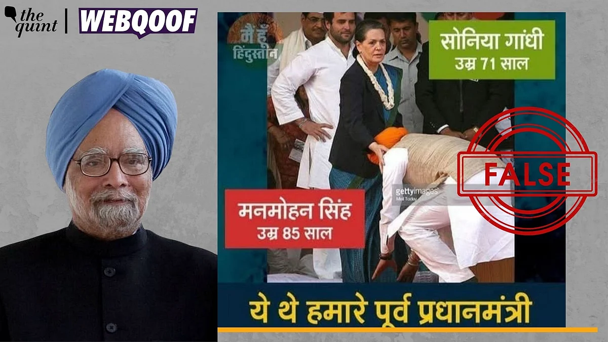 <div class="paragraphs"><p>Fact-Check | The image doesn't show former PM Manmohan Singh touching Congress' Sonia Gandhi's feet.</p></div>