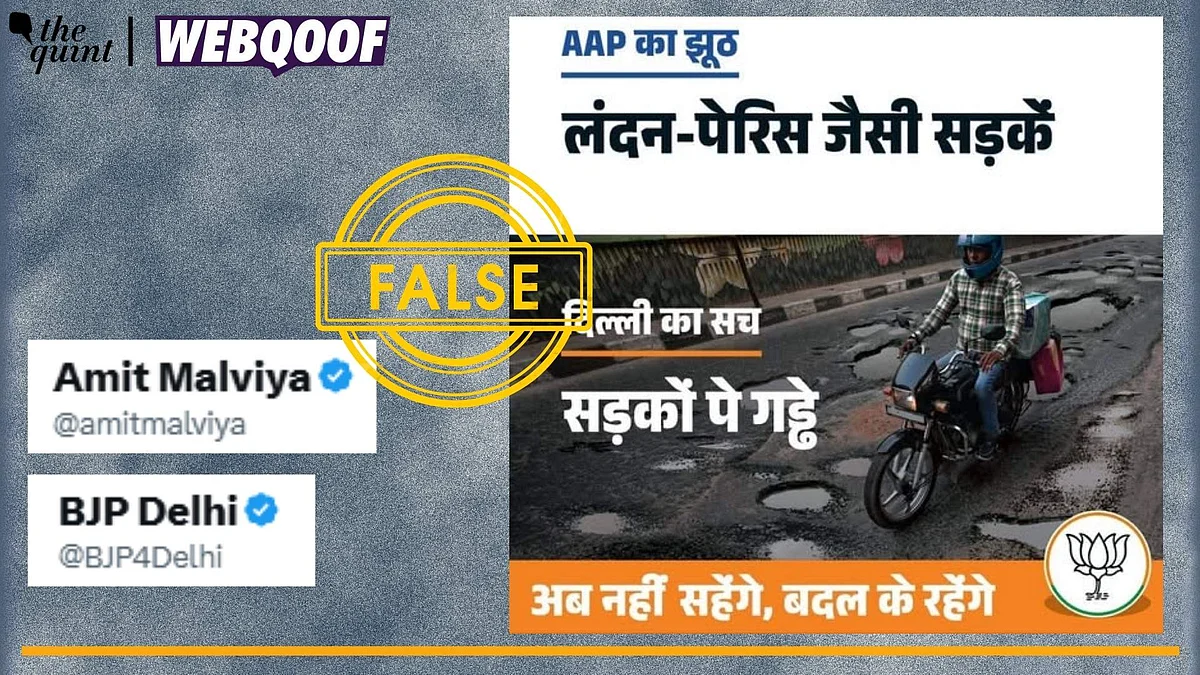 <div class="paragraphs"><p>Fact-Check | The viral image has been edited to add more potholes.</p></div>
