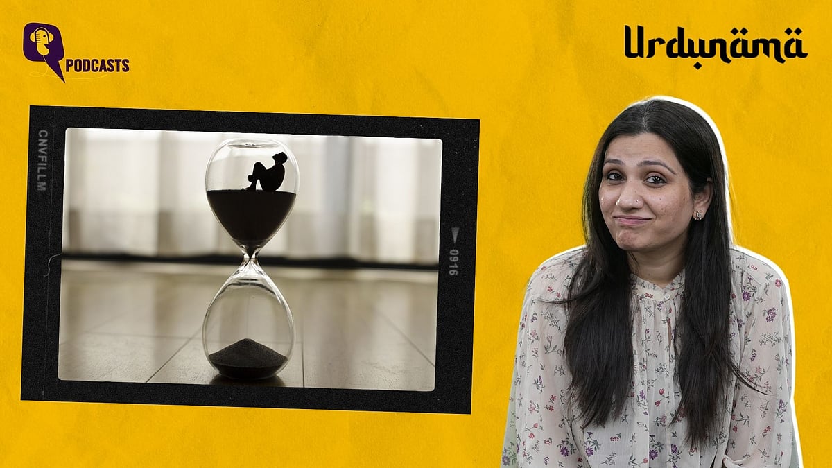 <div class="paragraphs"><p>In this episode of Urdunama, Fabeha Syed talks about the word 'mustaqil'.</p></div>