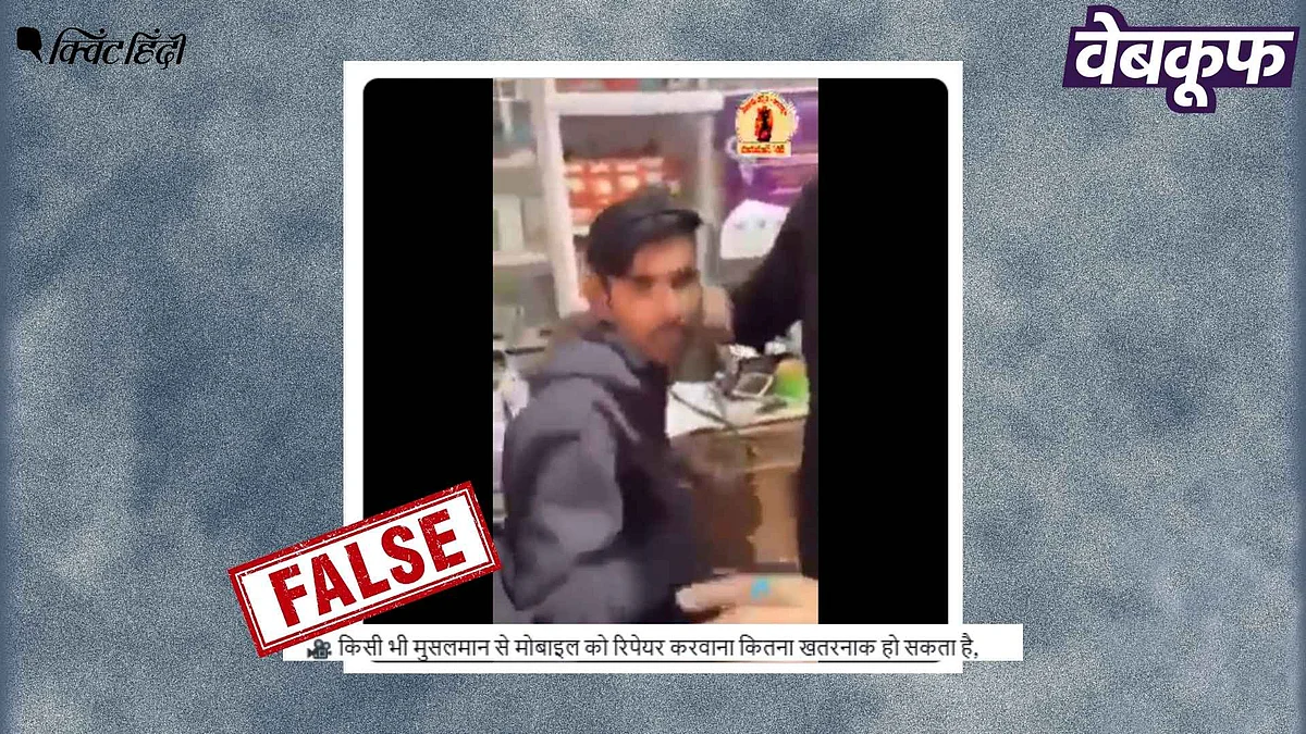<div class="paragraphs"><p>असली नहीं स्क्रिप्टेड है लड़कियों के मोबाइल में जासूसी का यह वीडियो</p></div>