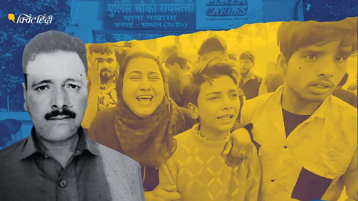 <div class="paragraphs"><p>उत्तर प्रदेश के संभल में रायसत्ती पुलिस चौकी में एक शख्स की संदिग्ध परिस्थितियों में मौत हो गई.</p></div>