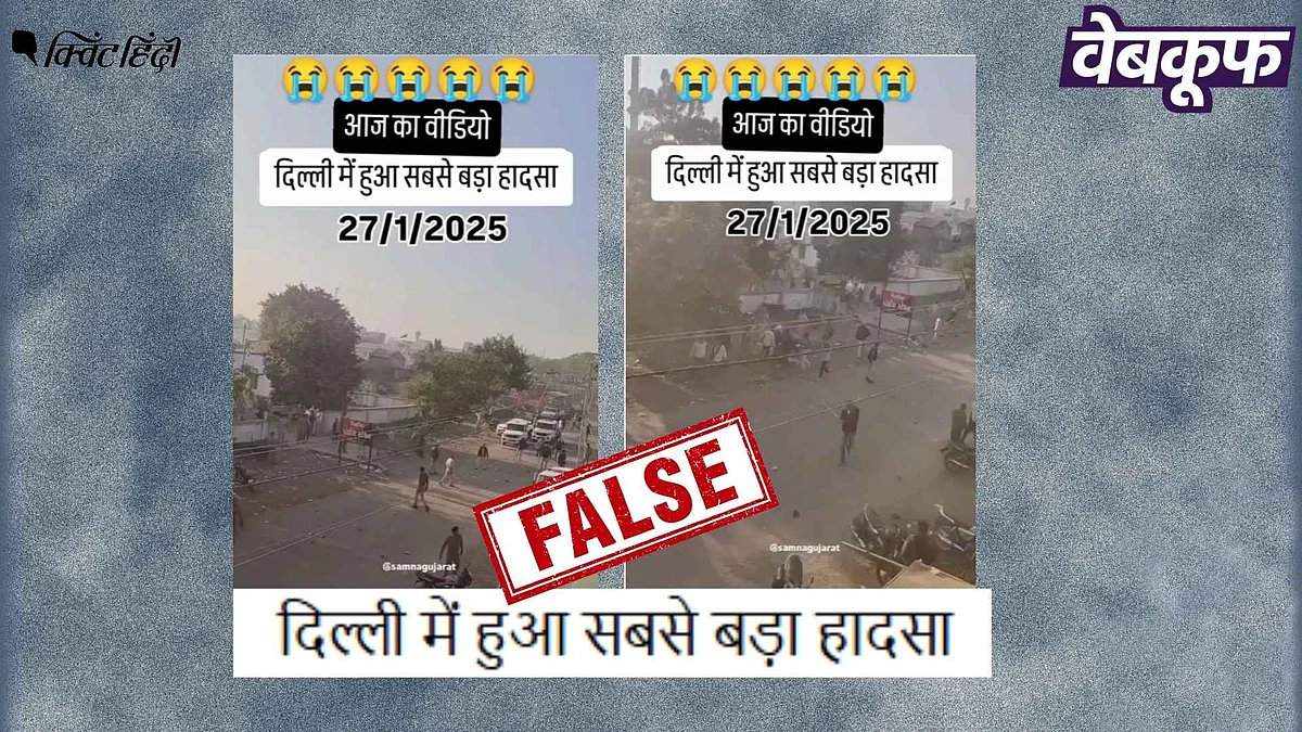 <div class="paragraphs"><p>गुजरात में भीड़ पर हुए लाठीचार्ज का वीडियो, दिल्ली का बताकर वायरल</p></div>