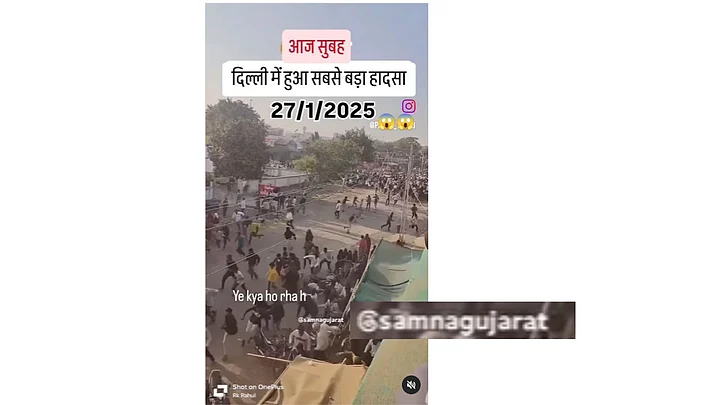 वायरल वीडियो गुजरात के राजकोट का है.