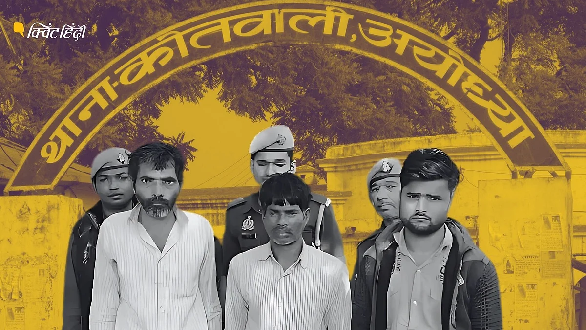 <div class="paragraphs"><p>अयोध्या दलित युवती हत्या मामले में पुलिस ने तीन आरोपियों को गिरफ्तार किया है.</p></div>