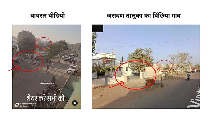 वायरल वीडियो गुजरात के राजकोट का है.