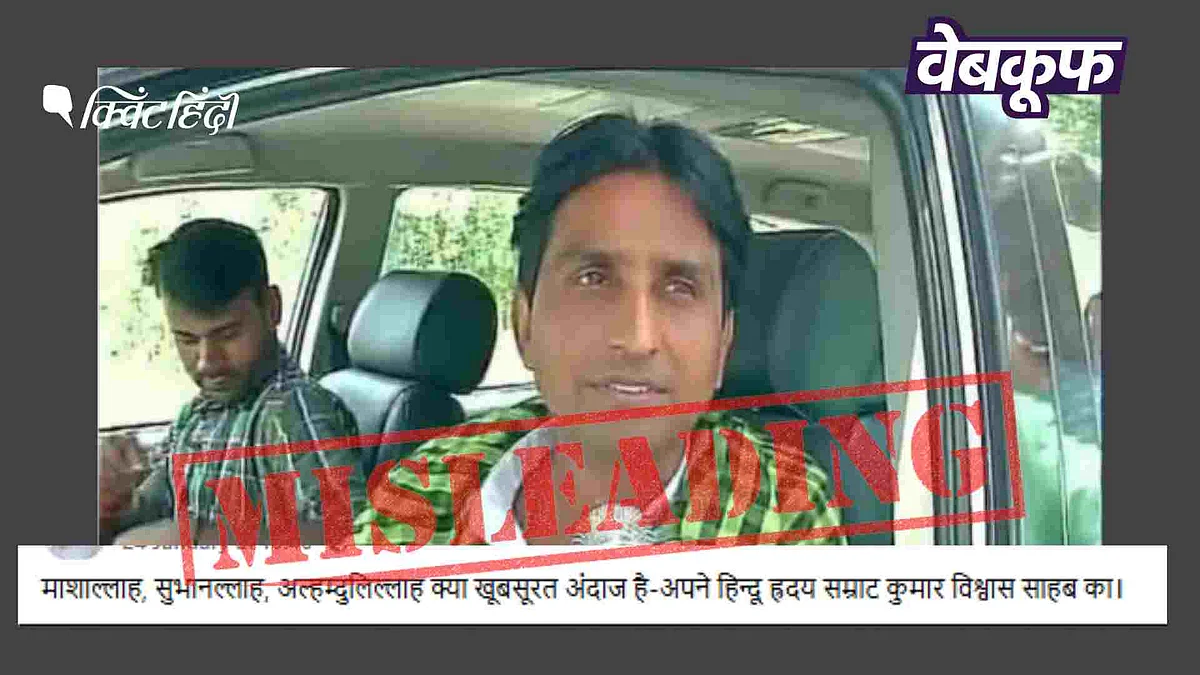 <div class="paragraphs"><p>हाल की बताकर वायरल है ये फोटो</p></div>