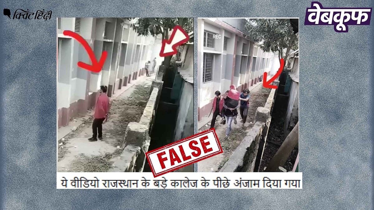 <div class="paragraphs"><p>बांग्लादेश का वीडियो राजस्थान का बताकर भ्रामक दावों के साथ वायरल</p></div>