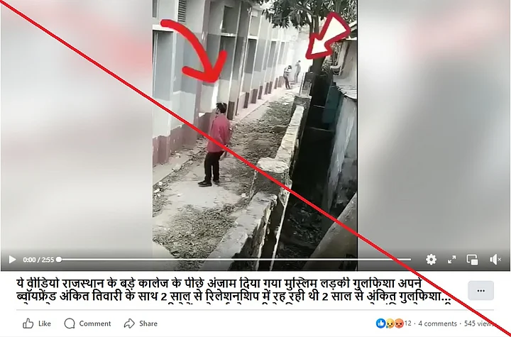 यह वीडियो असली नहीं है बल्कि स्क्रिप्टेड है.