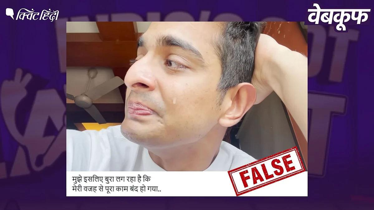 <div class="paragraphs"><p>रणवीर अल्लाहबादिया का यह वीडियो हालिया नहीं कई साल पुराना है</p></div>