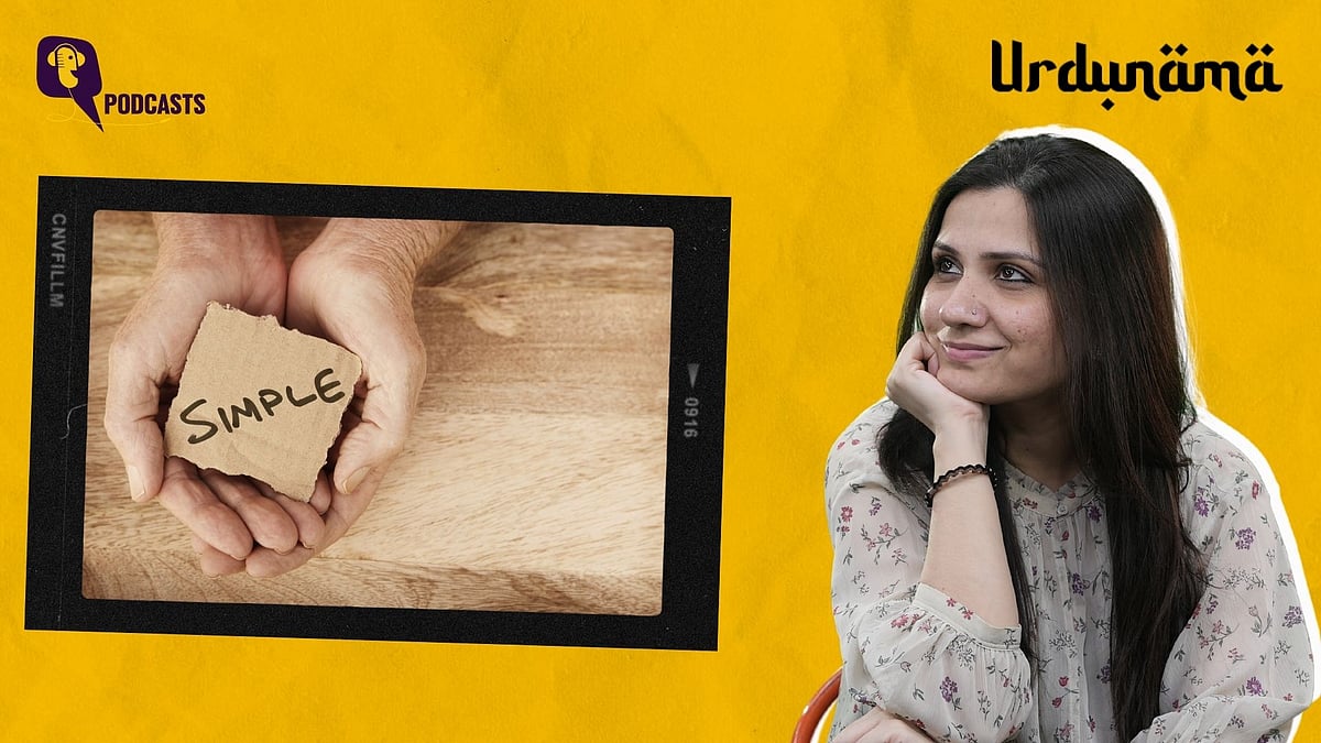<div class="paragraphs"><p>In this episode of Urdunama, Fabeha Syed talks about the word 'Sadgi'</p></div>