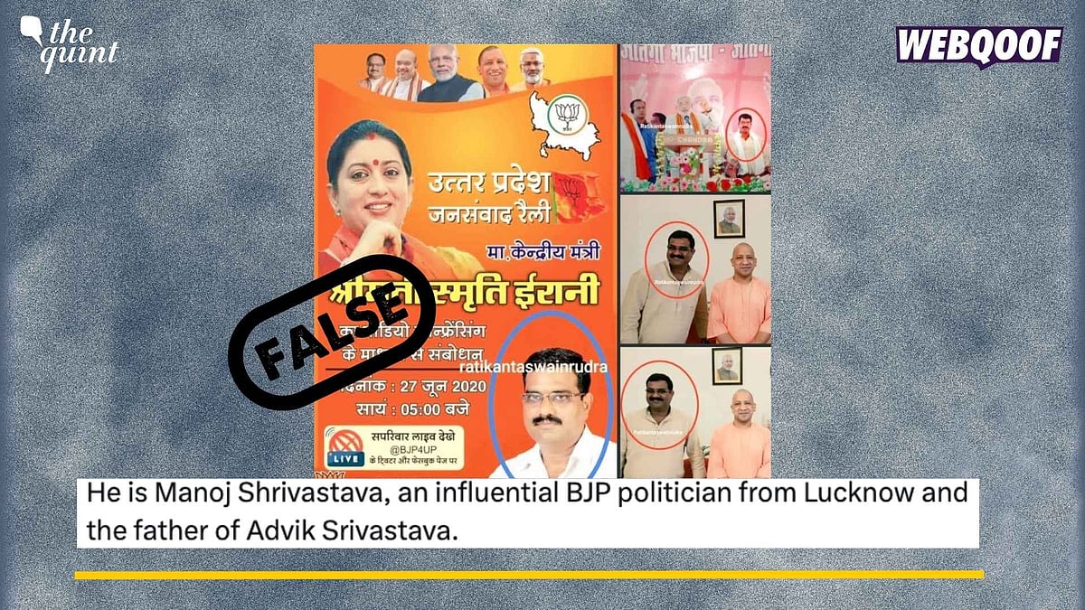 <div class="paragraphs"><p>Fact-Check: The claim is false and Srivastava is not related to the accused.&nbsp;</p></div>
