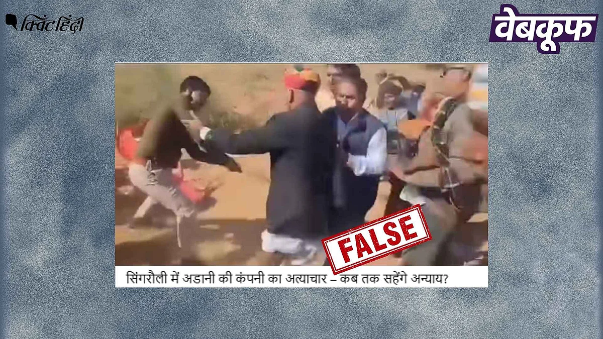 <div class="paragraphs"><p>राजस्थान में किसानों पर हुए लाठीचार्ज का वीडियो MP का बताकर वायरल </p></div>