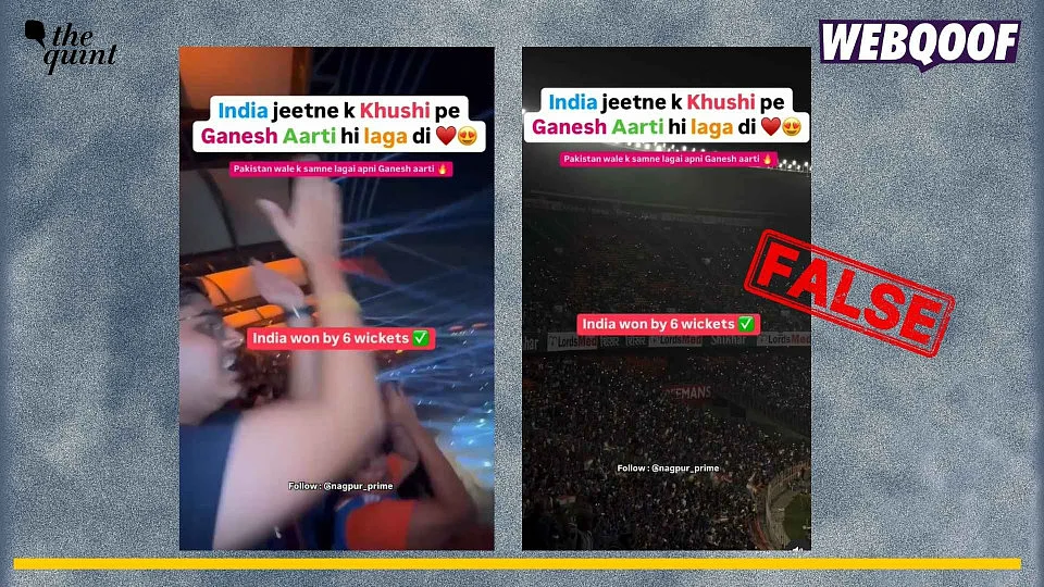 <div class="paragraphs"><p>Old and unrelated videos are going viral on social media to claim that Ganesh aarti was performed after India's victory against Pakistan in Dubai.</p></div>