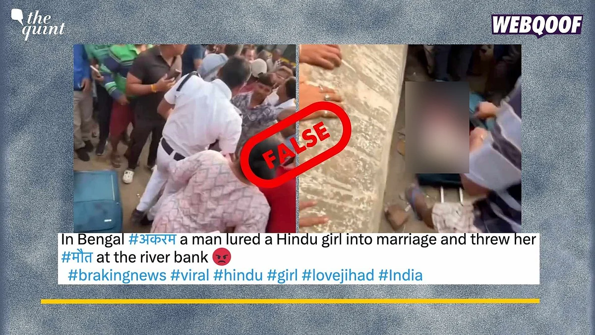 <div class="paragraphs"><p>Fact-Check: Barasat police denied the alleged communal angle attached with this case.</p></div>