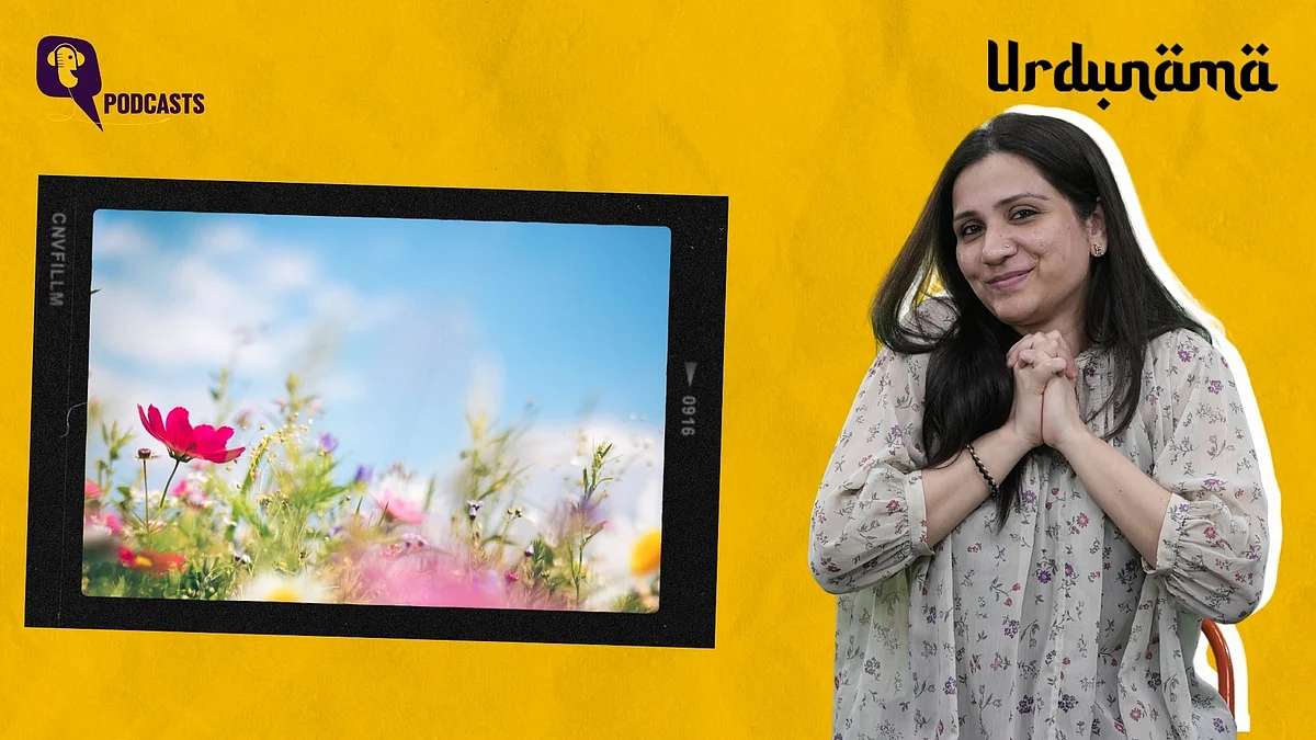 <div class="paragraphs"><p>In this episode of Urdunama, Fabeha Syed talks about the word 'Bahaar'</p></div>