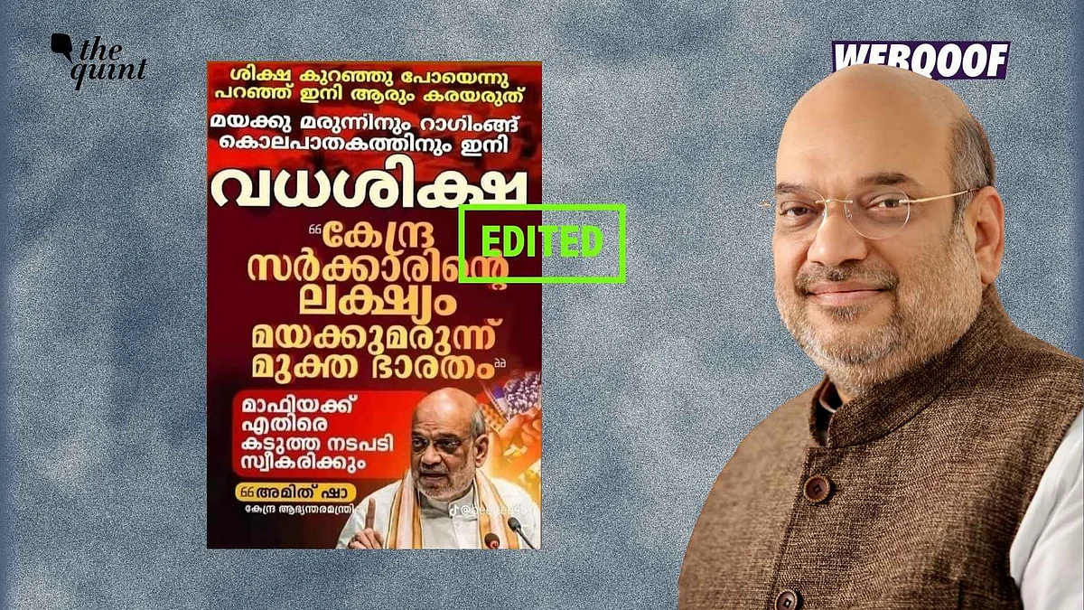 <div class="paragraphs"><p>An altered graphic is being shared with the false claim that Home Minister Amit Shah said that ragging and drug-related crimes would be given the death penalty.</p></div>