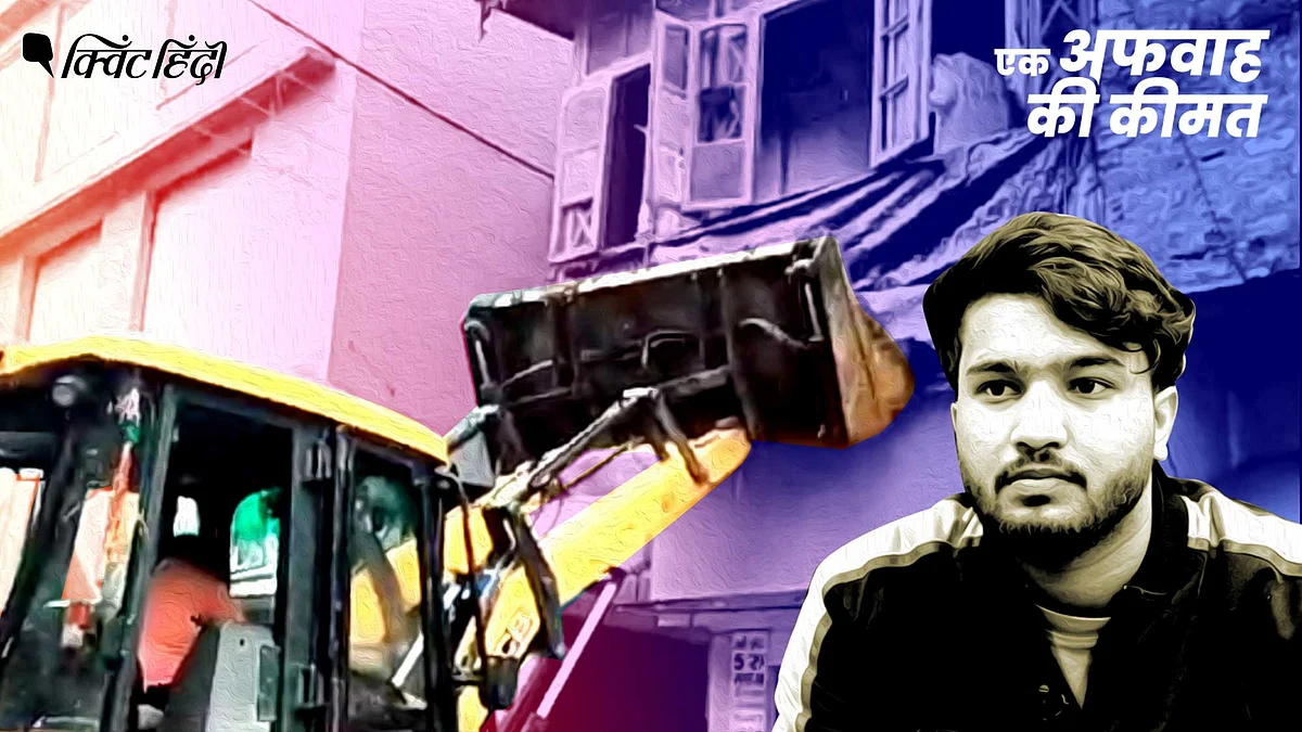 <div class="paragraphs"><p><strong>The Quint</strong>'s fact-checking team, <strong>WebQoof</strong>, is bringing stories of similar people in this special series 'Fake News, Real Impact' who suffered due to a rumour.</p></div>