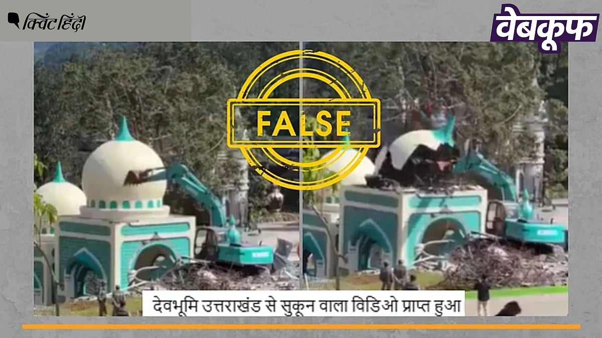 <div class="paragraphs"><p>इंडोनेशिया के पार्क में हुई तोड़फोड़ का वीडियो भारत की मस्जिद का बताकर वायरल</p></div>