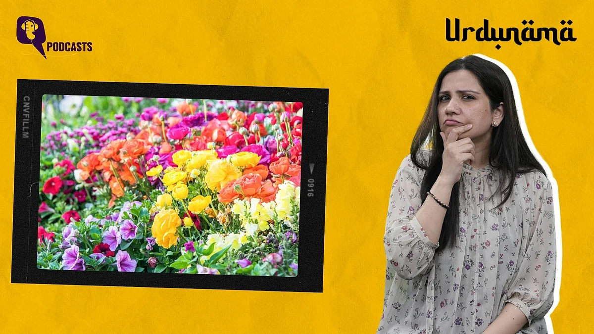 <div class="paragraphs"><p>In this episode of Urdunama, Fabeha syed talks about the word 'Gul'</p></div>