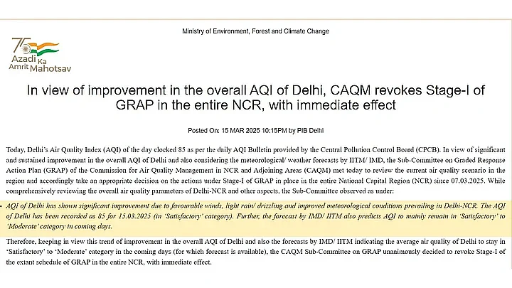 पिछले तीन सालों में दिल्ली में कई बार हवा संतोषजनक लेवल (51-100 AQI) के अंदर रही है.