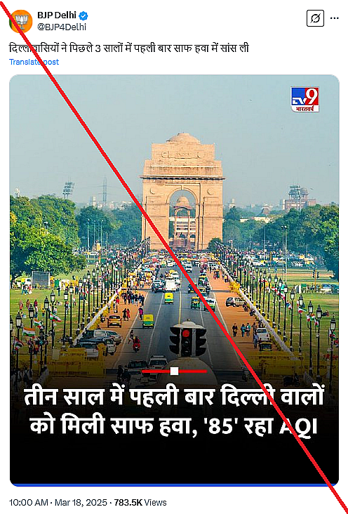 पिछले तीन सालों में दिल्ली में कई बार हवा संतोषजनक लेवल (51-100 AQI) के अंदर रही है.