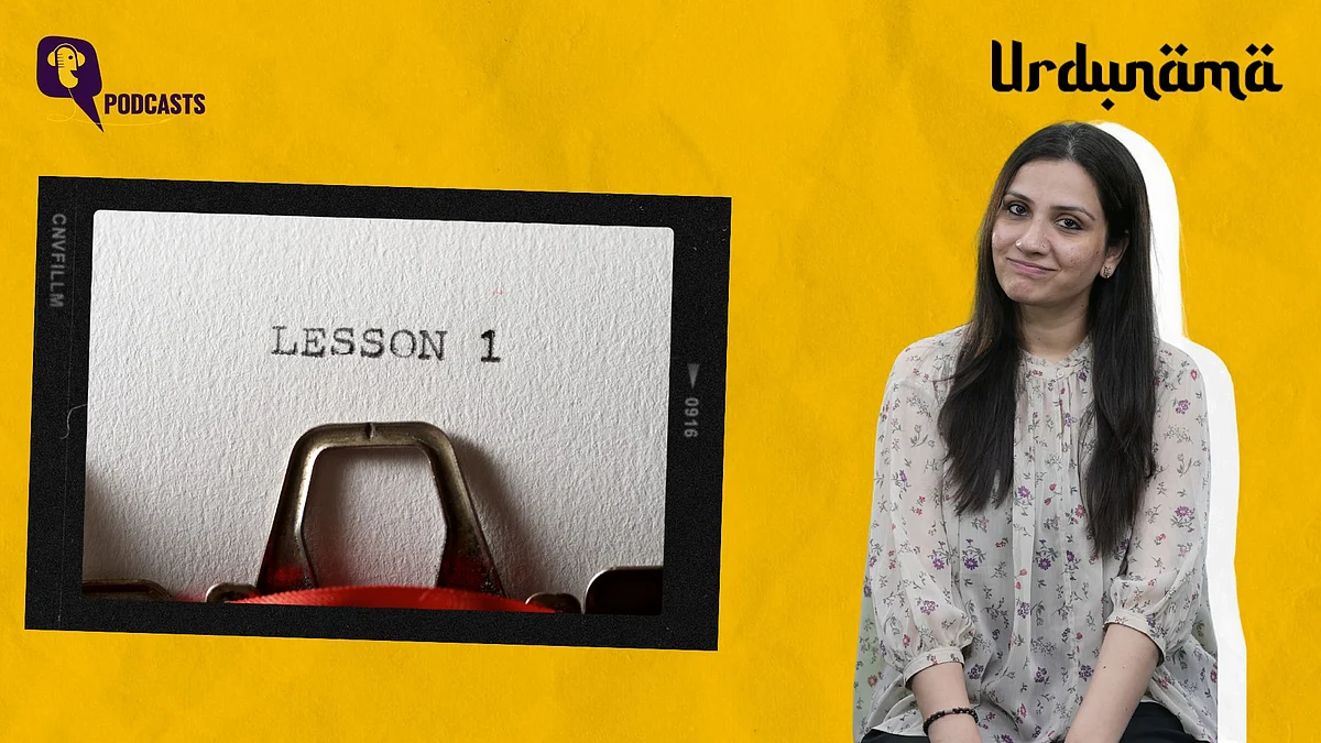 <div class="paragraphs"><p>In this episode of Urdunama, Fabeha Syed talks about the word 'Sabaq'</p></div>