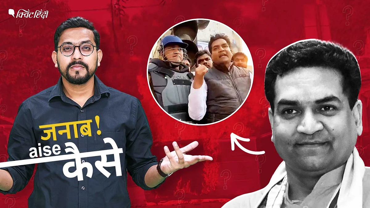<div class="paragraphs"><p>इस वीडियो में हम बताएंगे कि 2020 में कैसे कपिल मिश्रा के खिलाफ एफआईआर होते-होते एक जज साहब का तबादला हो जाता है.</p></div>