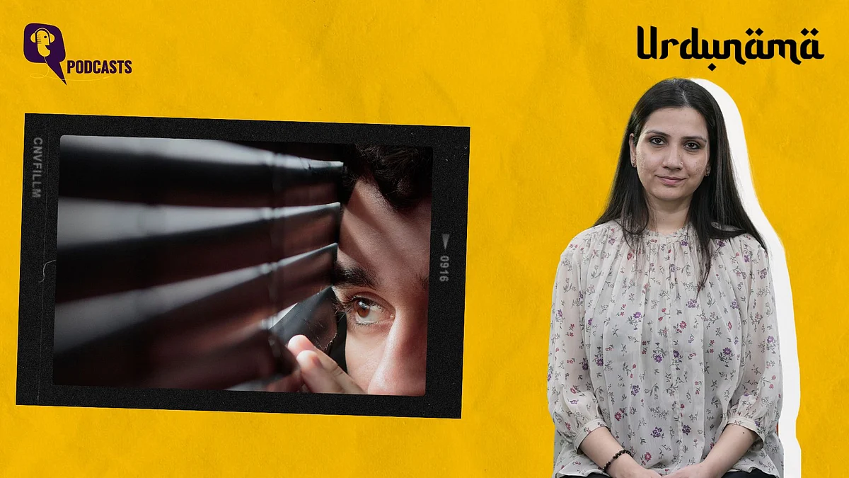<div class="paragraphs"><p>In this episode of Urdunama, Fabeha Syed talks about the word 'Vahm'</p></div>