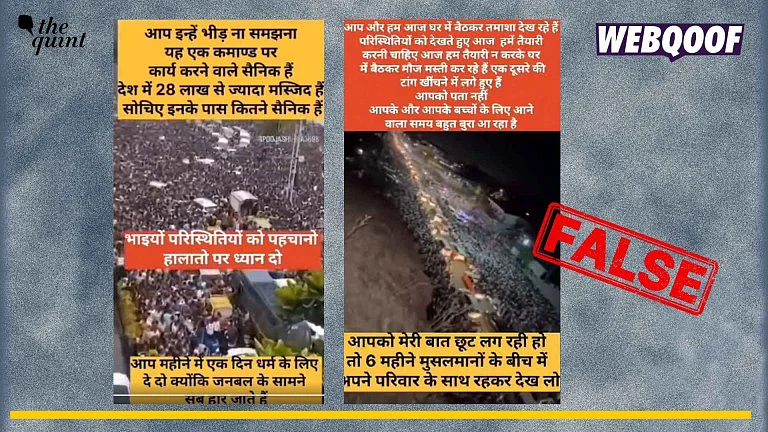 <div class="paragraphs"><p>Old and unrelated videos of a massive crowd are being falsely linked to the passing of Waqf Amendment bill.</p></div>