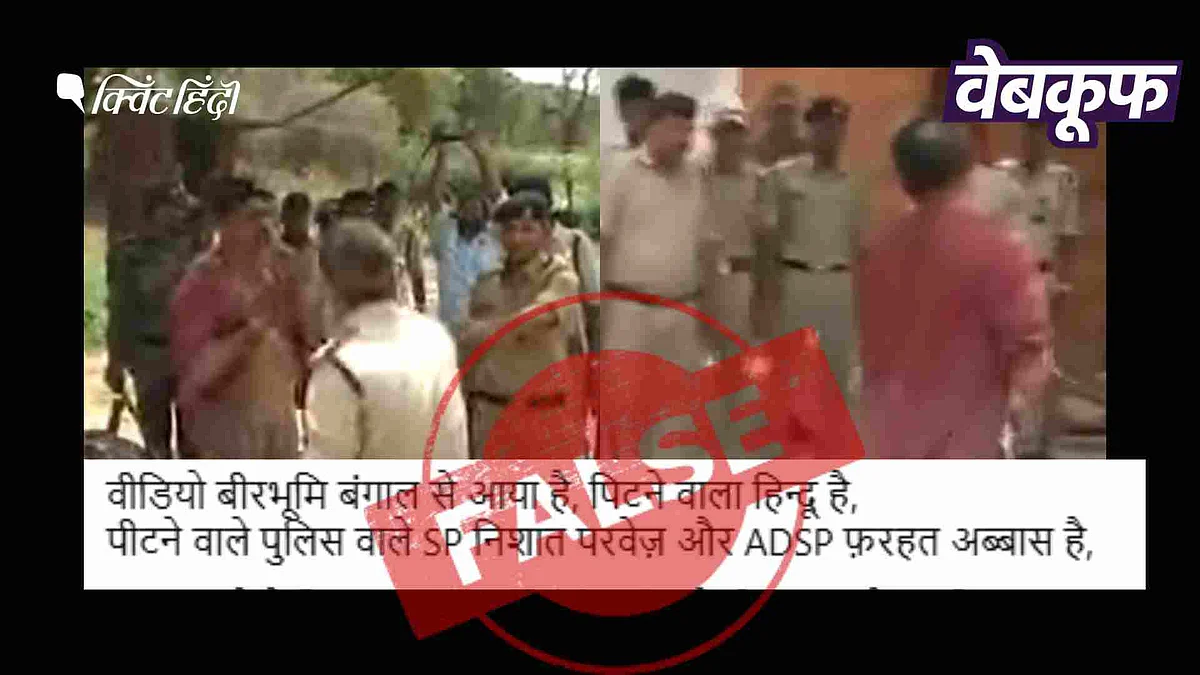 <div class="paragraphs"><p>बंगाल में हुई हालिया हिंसा से जोड़कर वायरल है ये वीडियो</p></div>