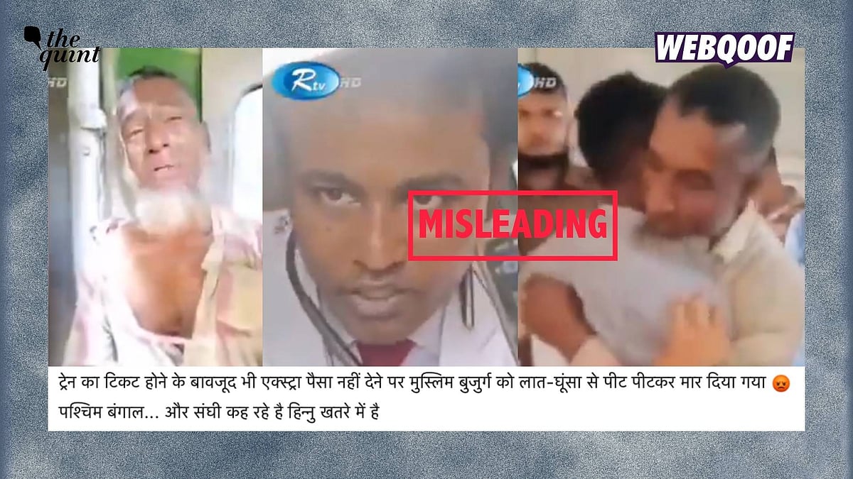 <div class="paragraphs"><p>A video from Bangladesh has gone viral with the false claim that it shows an elderly Muslim man who was assaulted on a train in West Bengal.</p></div>