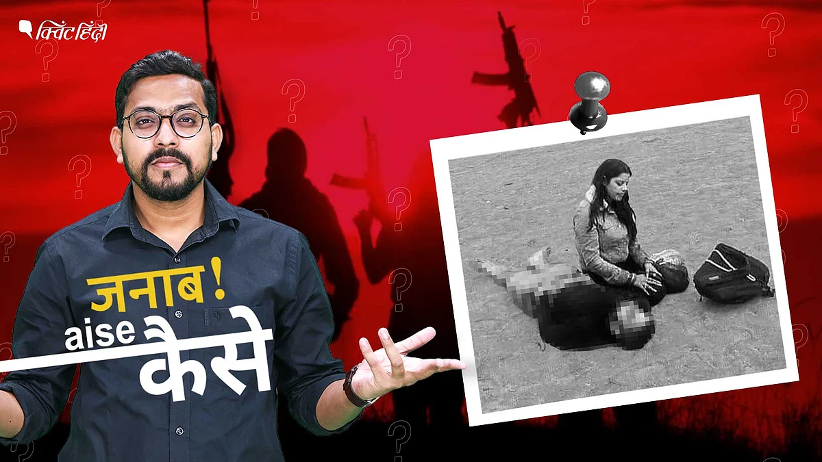<div class="paragraphs"><p>पहलगाम आतंकी हमला सरकार की नाकामी?</p></div>