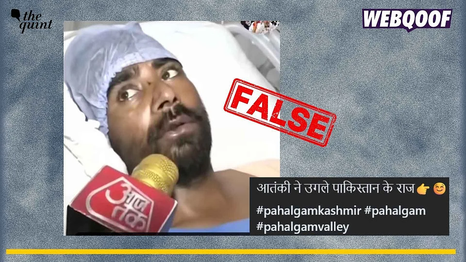 <div class="paragraphs"><p>An old video of a Pakistani terrorist is being falsely linked to the recent Pahalgam terror attack.</p></div>