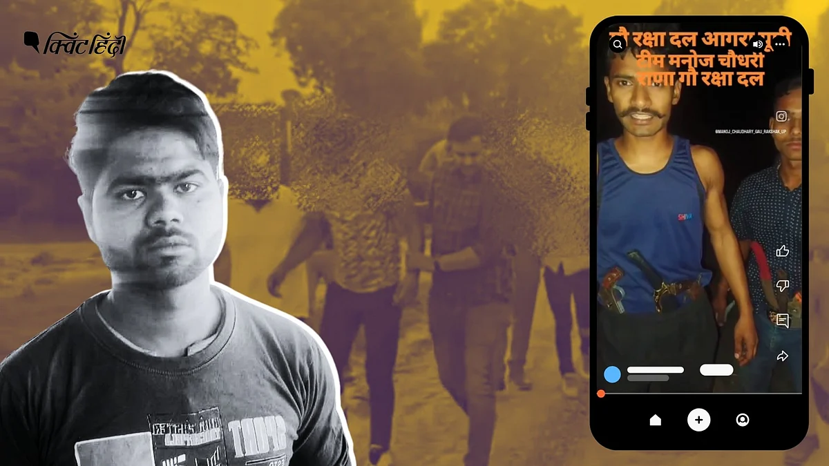<div class="paragraphs"><p>Agra Murder Case: 23 अप्रैल को होटल में काम करने वाले गुलफान की गोली मारकर हत्या कर दी गई थी.</p></div>
