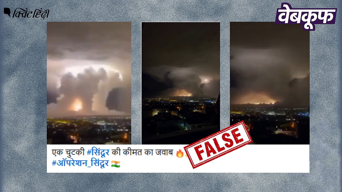 <div class="paragraphs"><p>आंधी-तूफान के पुराने वीडियो Operation Sindoor से जोड़कर वायरल</p></div>