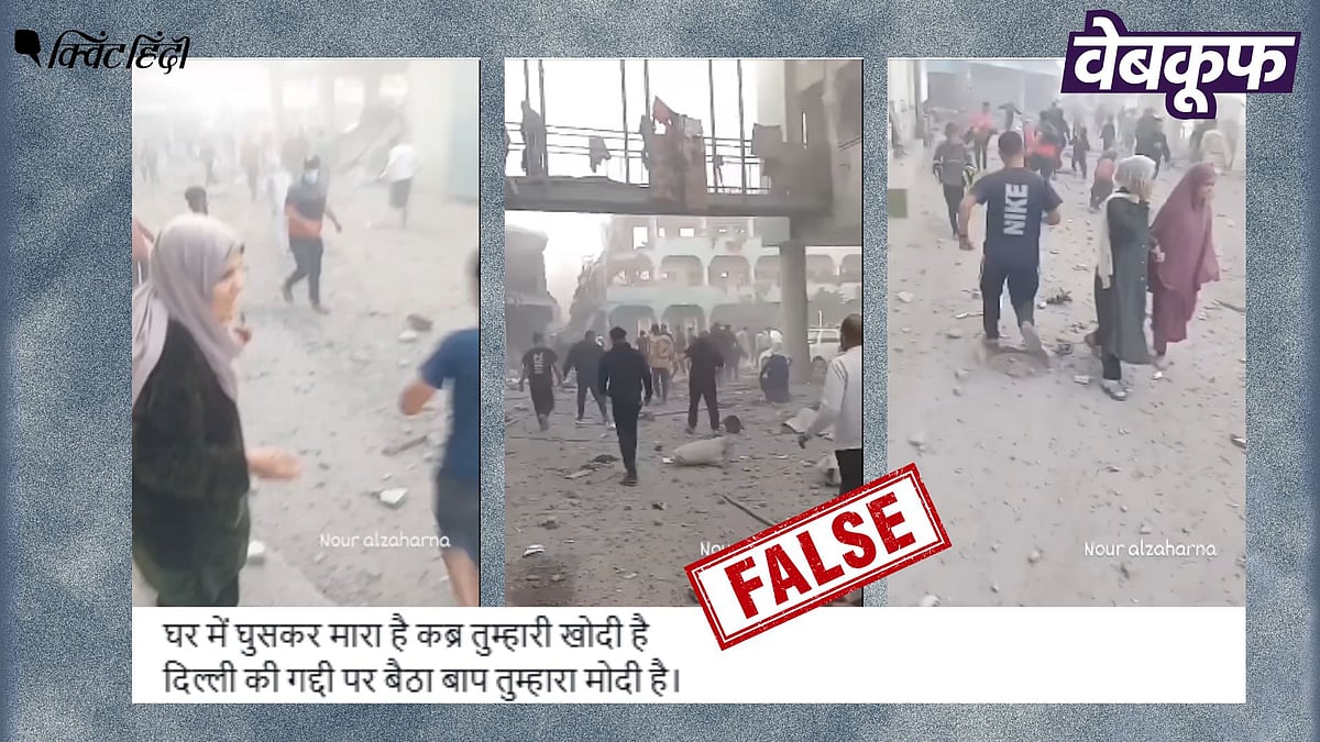 <div class="paragraphs"><p>Operation Sindoor के बाद पाकिस्तान में मची अफरा-तफरी का नहीं है यह वीडियो</p></div>