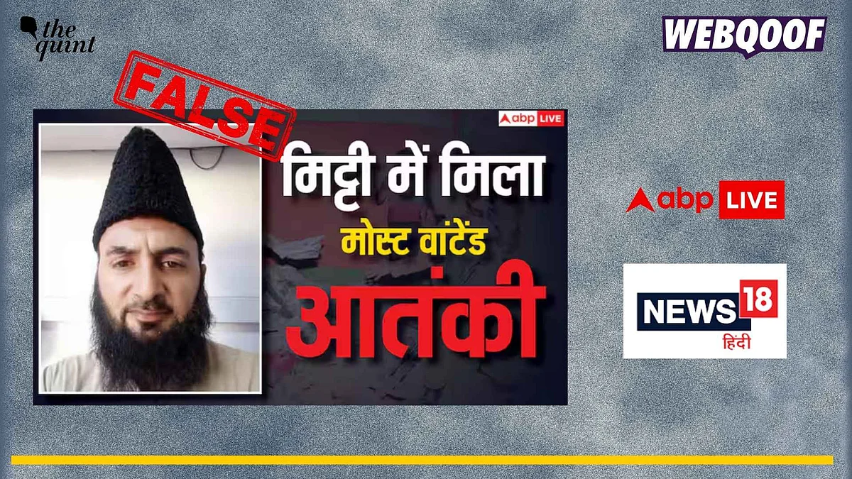 <div class="paragraphs"><p>Media outlets are sharing false claims and misidentifying a civilian, Qari Mohammad Iqbal from Poonch, as a 'terrorist' killed by India.</p></div>