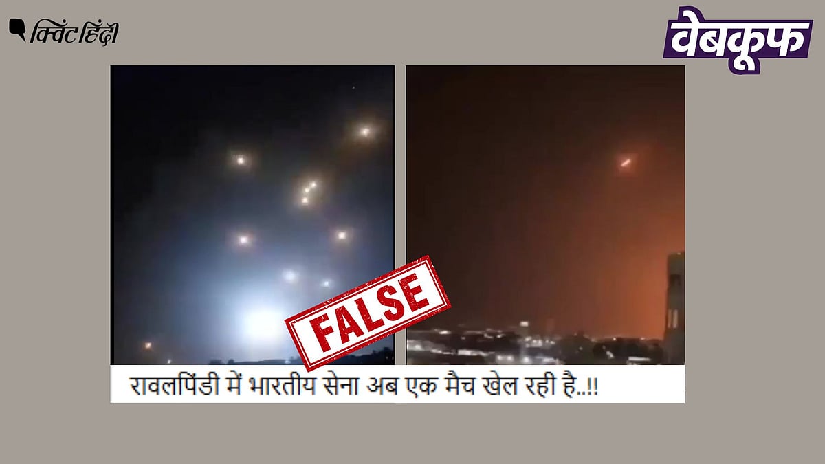 <div class="paragraphs"><p>इजरायल पर हुए हमले का पुराना वीडियो पाकिस्तान के रावलपिंडी का बताकर वायरल</p></div>