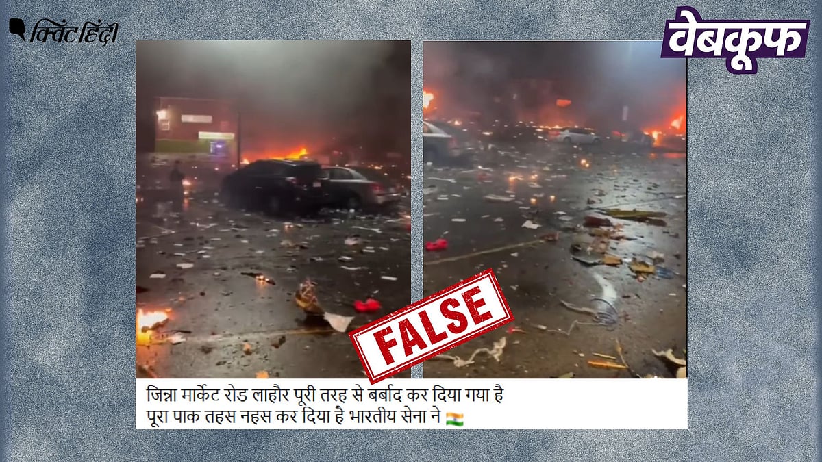 <div class="paragraphs"><p>अमेरिका में हुए विमान दुर्घटना का वीडियो ऑपरेशन सिंदूर से जोड़कर वायरल</p></div>
