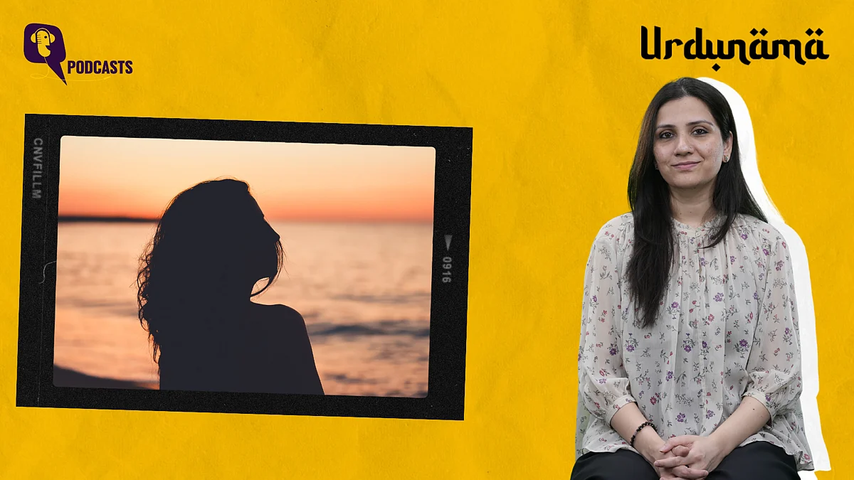 <div class="paragraphs"><p>In this episode of Urdunama, Fabeha Syed talks about the word 'Amn'</p></div>