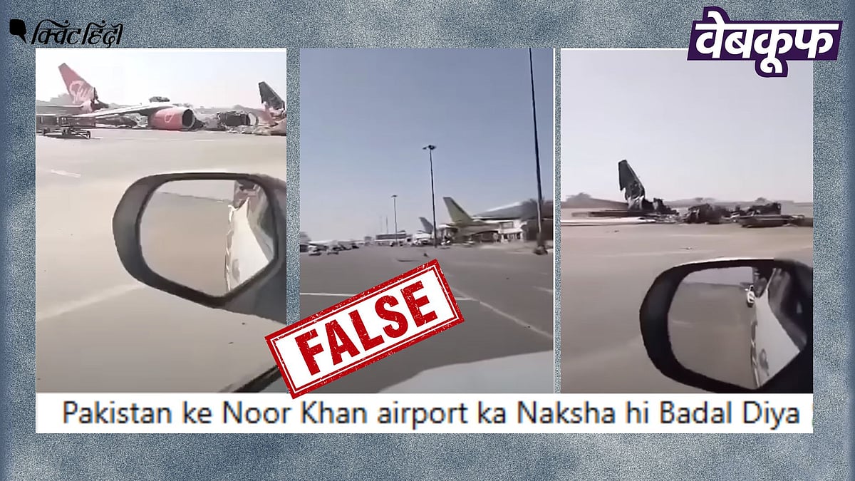 <div class="paragraphs"><p>पाकिस्तान के नूर खान एयरबेस का नहीं सूडान एयरपोर्ट का है यह वीडियो</p></div>