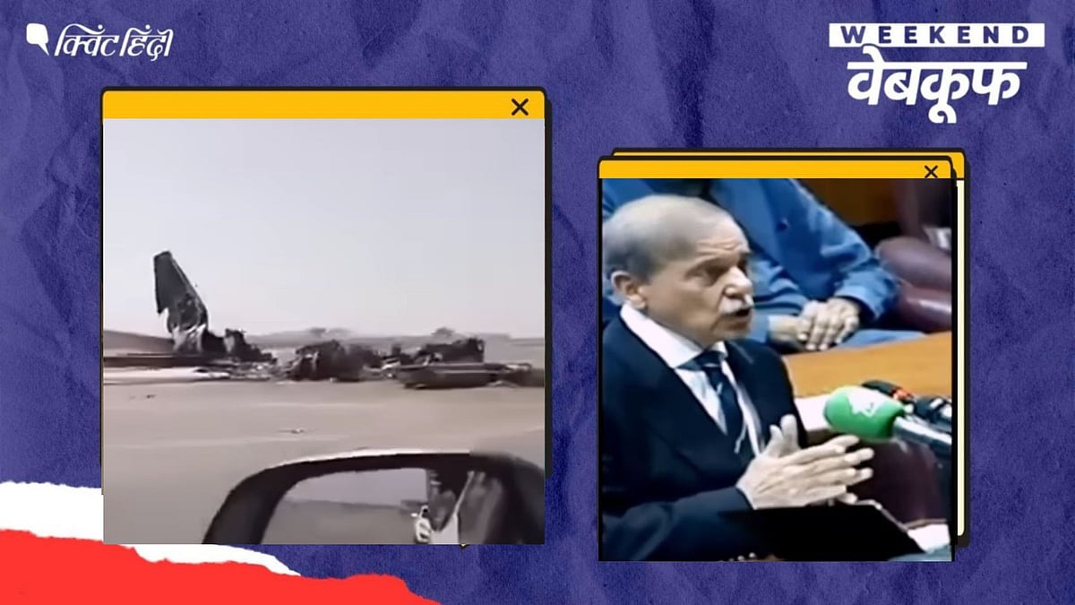 <div class="paragraphs"><p>RECAP: Operation Sindoor और पाकिस्तान से जुड़े भ्रामक दावों का </p></div>