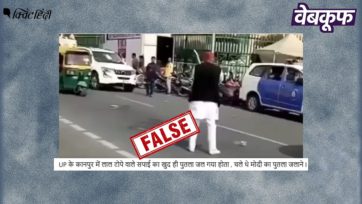 <div class="paragraphs"><p>खुद को आग लगाते SP नेता का पुराना वीडियो भ्रामक दावों के साथ वायरल</p></div>