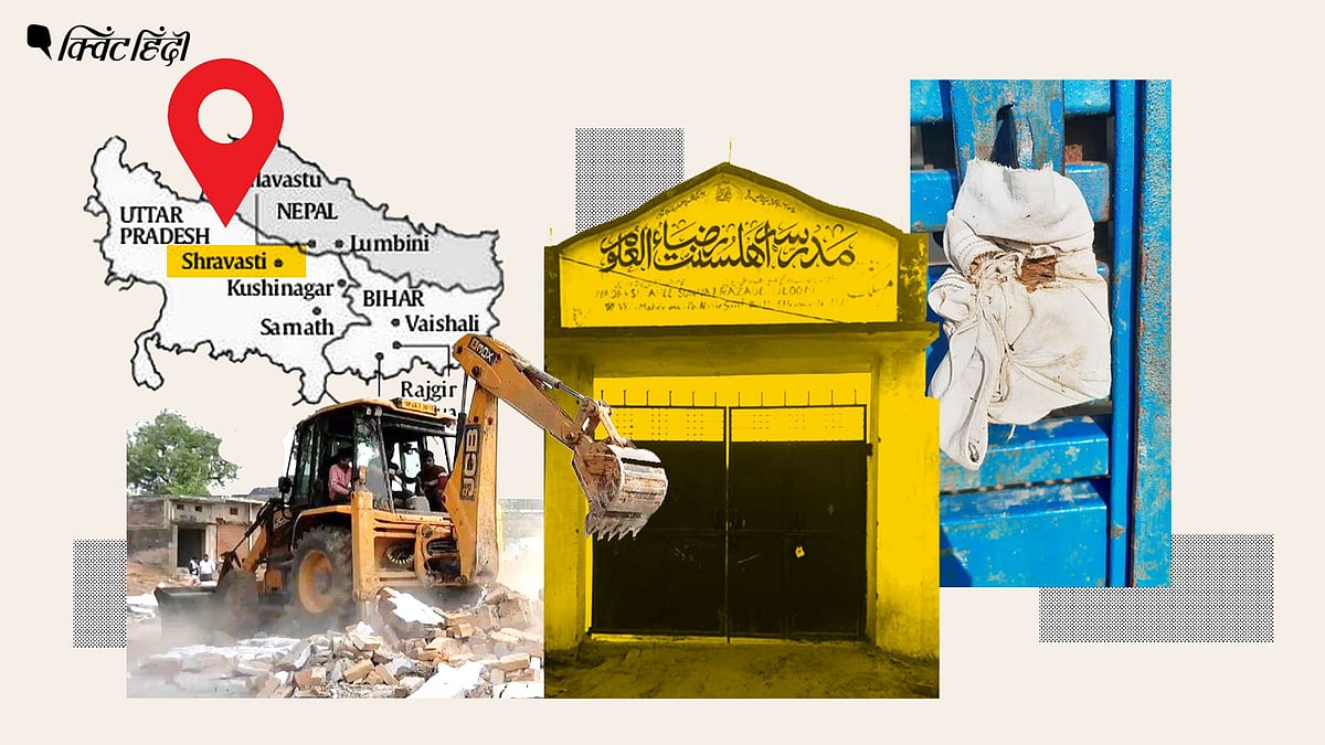 <div class="paragraphs"><p>Action is being taken against madrassas on a large scale in the districts bordering Nepal. The maximum impact was seen in Shravasti.</p></div>