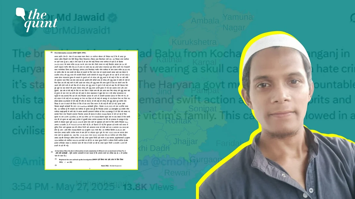 <div class="paragraphs"><p>बिहार के किशनगंज जिले के रहने वाले 24 वर्षीय फिरदौस पानीपत में दर्जी का काम करते थे. </p></div>