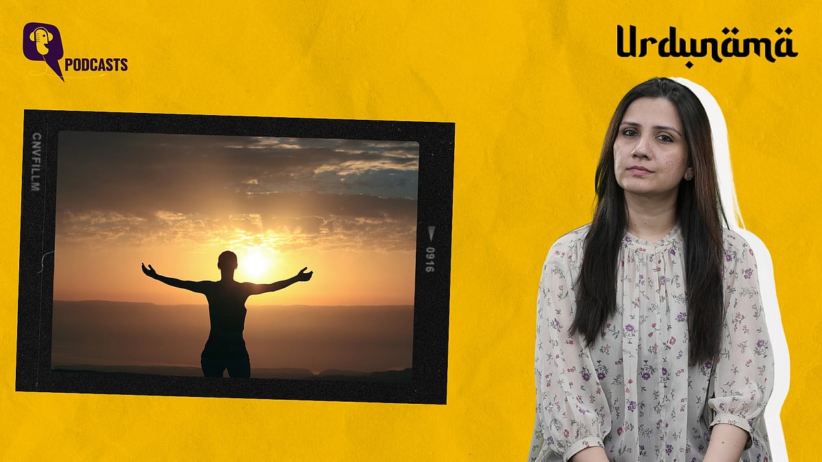 <div class="paragraphs"><p>In this episode of Urdunama, Fabeha Syed talks about the word 'Mutma’een'</p></div>