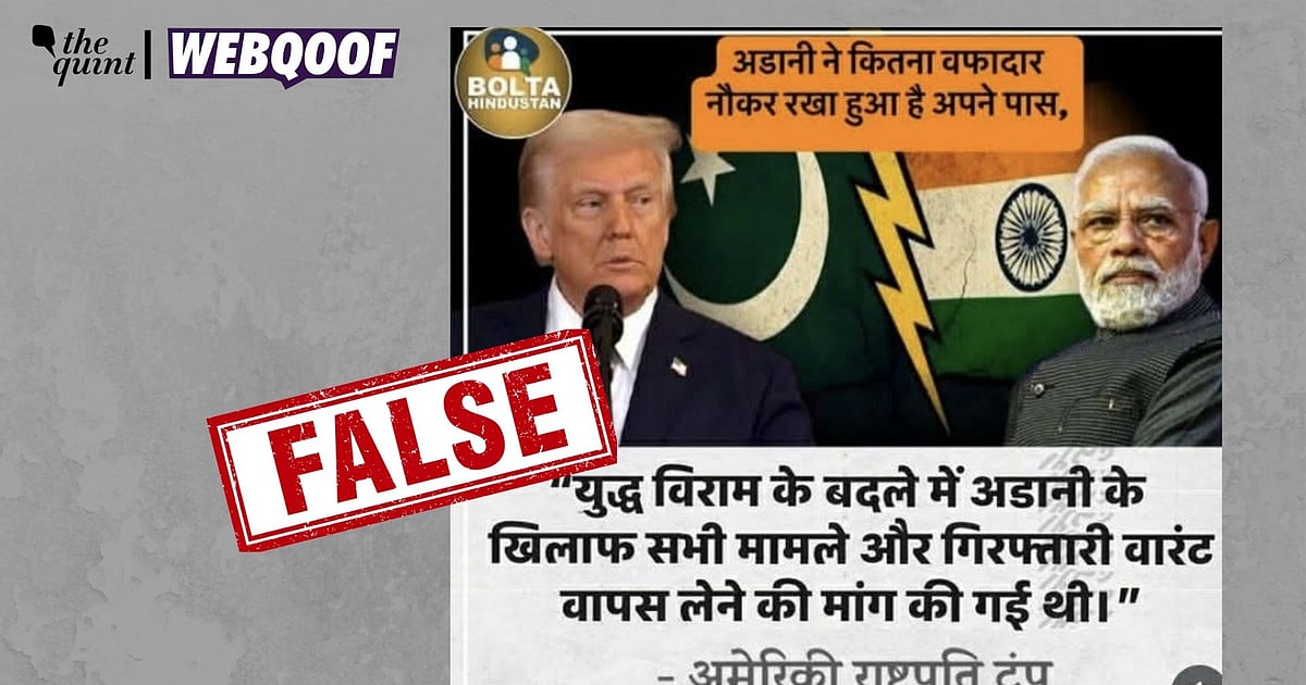 Fake Graphic Claims Modi Sought Adani Case Withdrawal